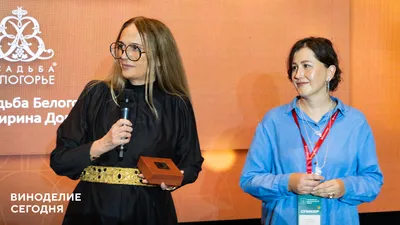 «Усадьба Белогорье» получила Премию Голицына за лучшие виноградники