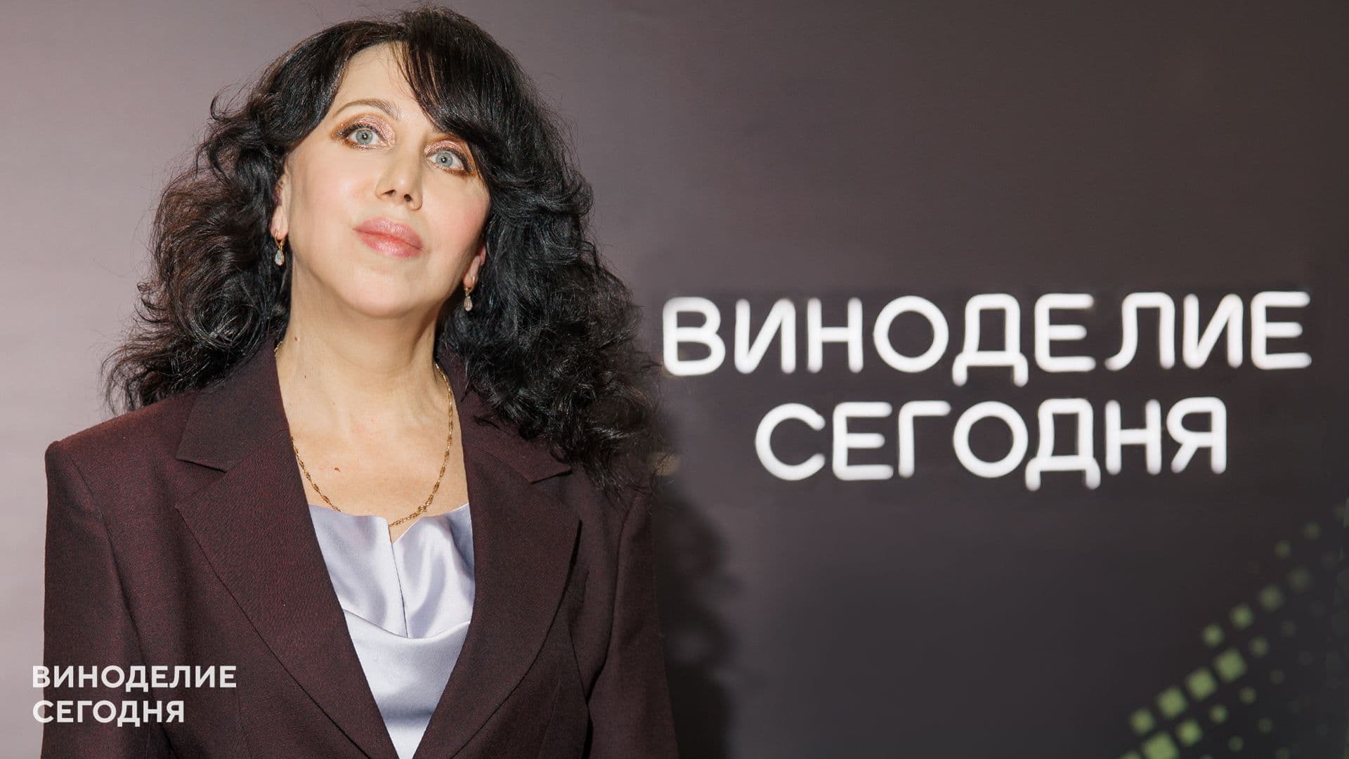 Заведующая кафедрой технологии виноделия и бродильных производств имени профессора А.А. Мержаниана КубГТУ Инна Владимировна Оселедцева