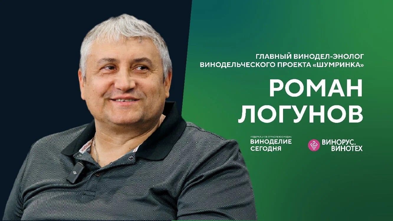 Роман Логунов о «Шумринке»: десятилетие развития и масштаб в 92 гектара