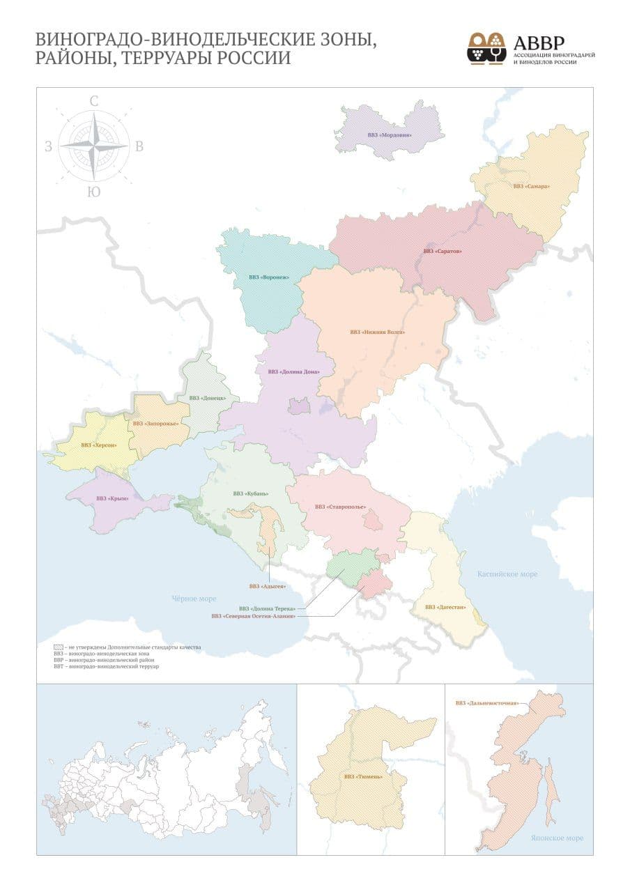 Карта ВВЗ, ВВР, ВВТ России
