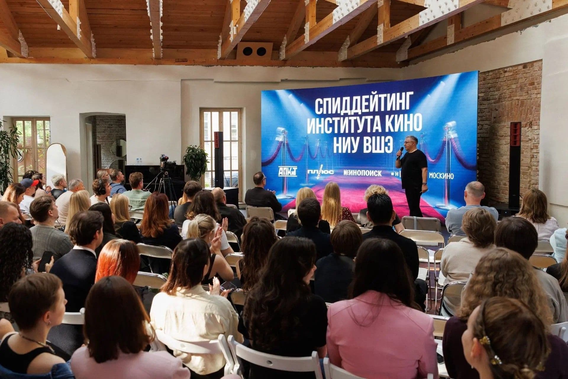 Château de Talu стало партнёром Спиддейтинга Института кино НИУ ВШЭ