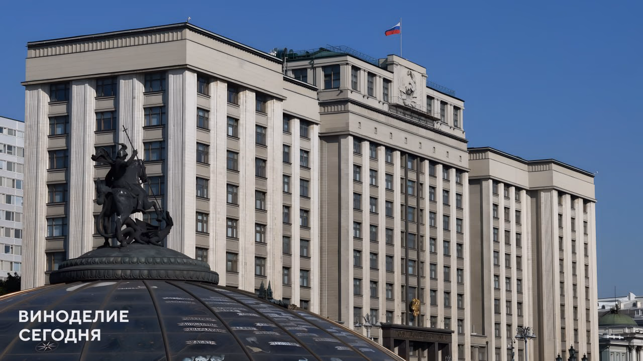 В России разрешили рекламу винодельческих хозяйств в винодельческих регионах