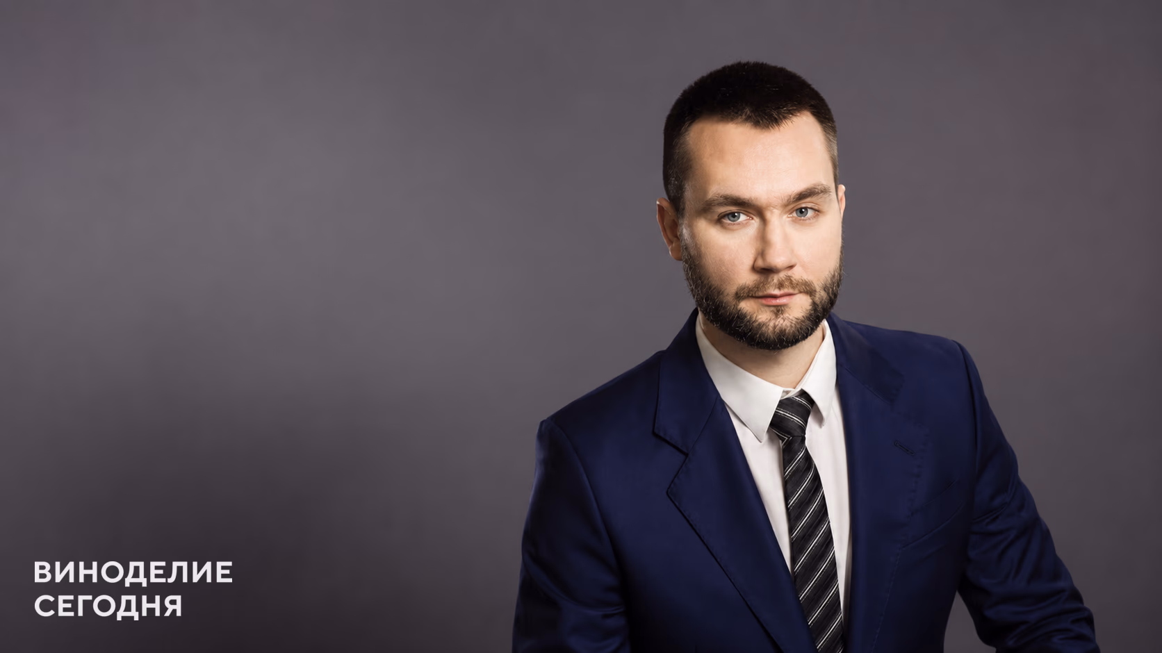 Алексей Соловьев отметил основные изменения в виноделии