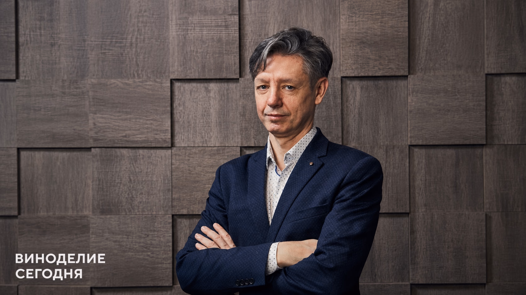 Дмитрий Мережко рассказал, как возник рынок инвестиционных вин