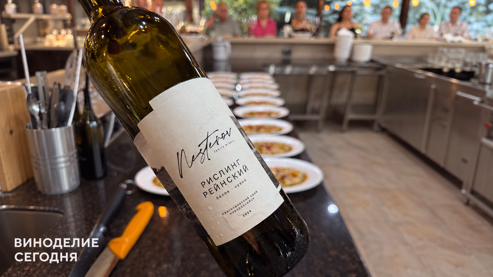 @vinoterria_event