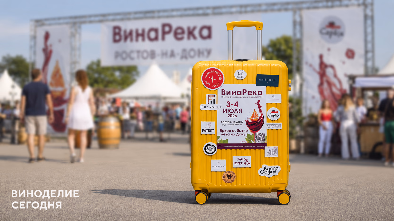 В Ростове-на-Дону прошел фестиваль вина и гастрономии «ВинаРека»