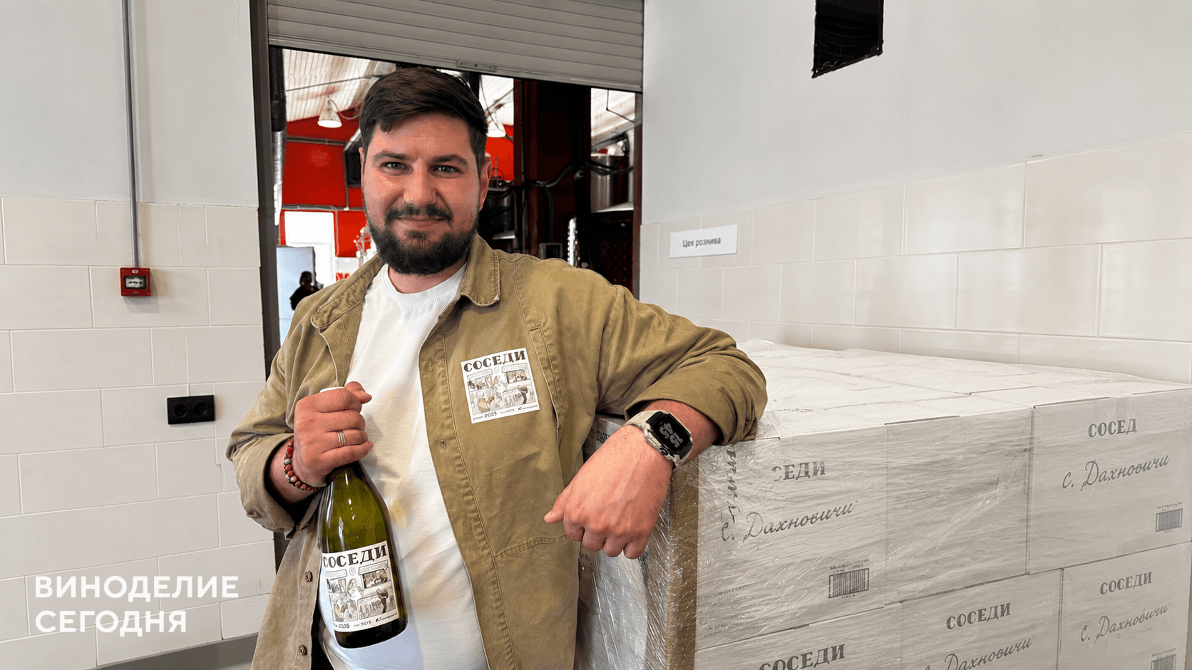 «Коммуналка Wine» принимает вопросы виноделу
