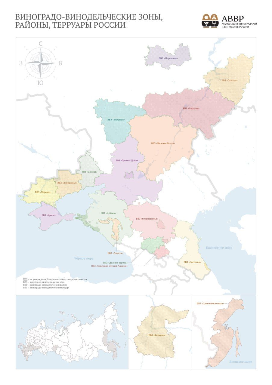 Карта ВВЗ, ВВР, ВВТ России