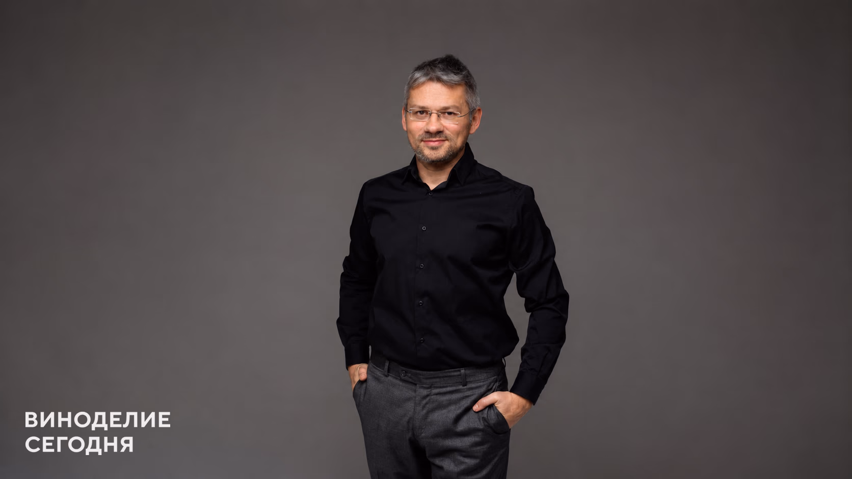 Дмитрий Вишневецкий – о главной миссии винодела