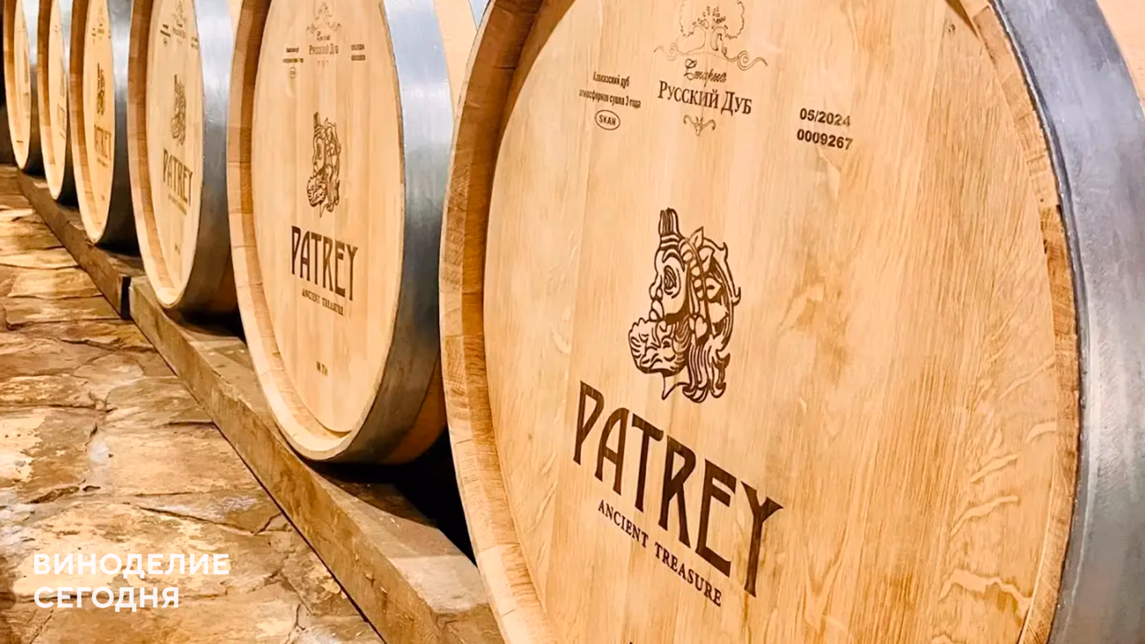 В Patrey Winery рассказали, как сочетают квеври, сталь и дуб при работе с различными сортами
