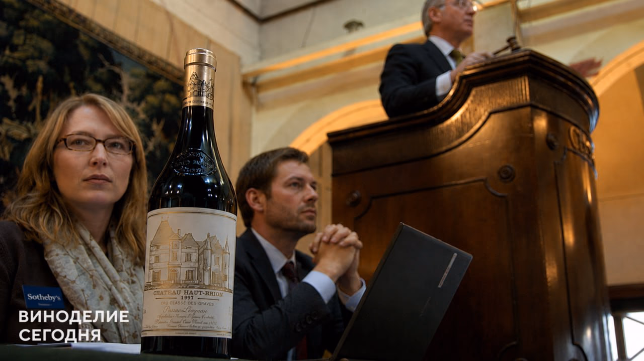 Коллекцию Château Haut-Brion продадут на аукционе